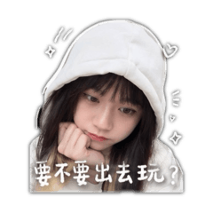 甜甜女友2