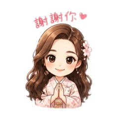 2026女孩
