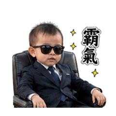 小老闆杰