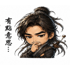 大聖的Q版武俠