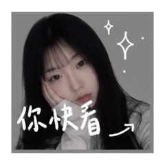 小灰瑜