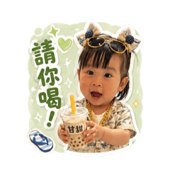 可艾語錄