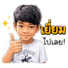 Dechawat Songsangrat_20260507140620