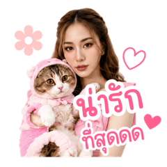 Cherwaruch with a cute cat