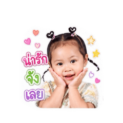 Liltle nyra