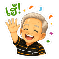 Grandpa Mood Stickers