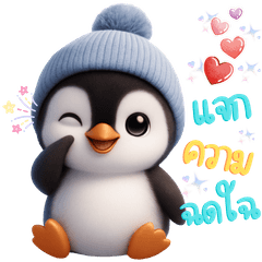 Baby Penguin so cute