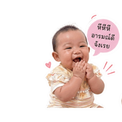 BabyDarin24