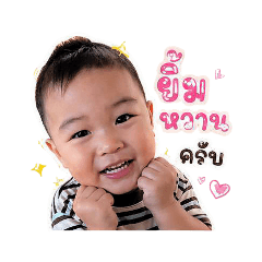 Chanonbaby_20260428162222
