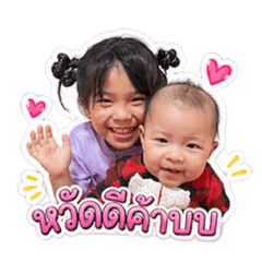 Sheiza baby_20260428162143