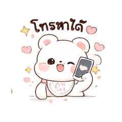 panthanita_20260428162057