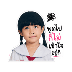 Mimi sticker by me_20260428162141