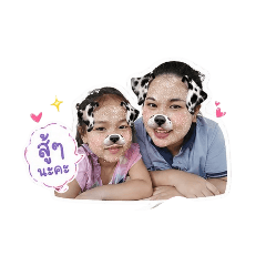 Milin_kamonchanok