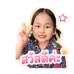 Thanyapornnaka_20260429023113