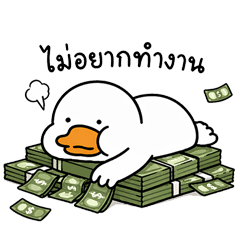 DUKKU - Broke but Dreaming Big