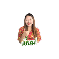 jaew_20260430184618