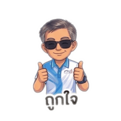 Num_noi_02