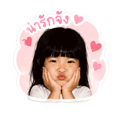 Kitty LM