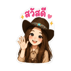 P' Mee Mirror