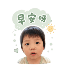 日常 生活療癒