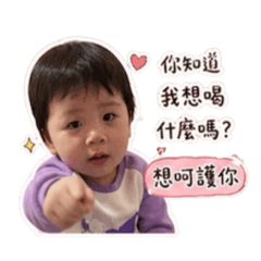 鬼怪 惞寶