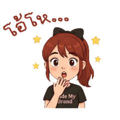 Miho Mademybrand