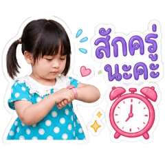 rojjana_20260501145910