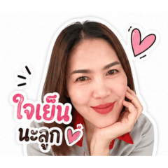 Yupaporn Srisongkram_20260503192137
