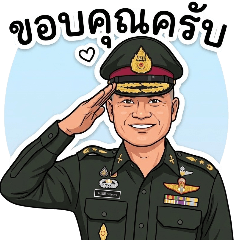 Sonsiri(Sadaeng)