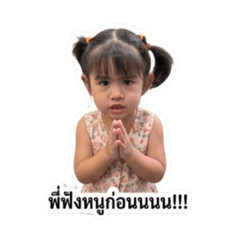 PIMPLOY01