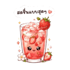 Daily Cheer Drinks 2