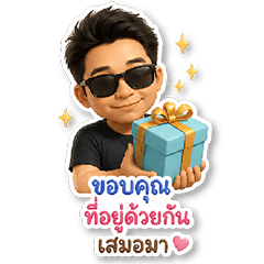 HBD MONG