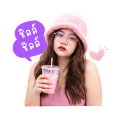 Pear Cute Talk