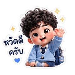 Curly Cutie Goes to School