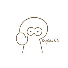 iam.human V.2