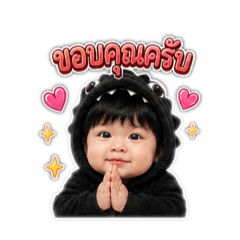 Baby(T)