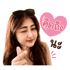 Noolek So cute 1