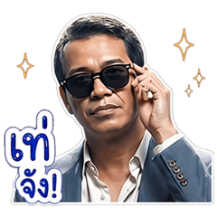 Jeab Lobpuengchoo01
