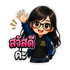 Smart team owl can be used every day V.2