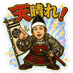 samuraiGTK