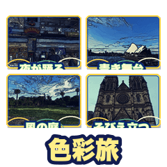 Australia - Daily Chat Stickers