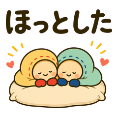 Two Blanket Warm Notes