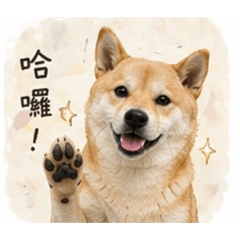 可愛萬萬的日常貼圖