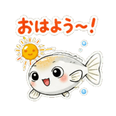 Japanese rice fish - Daily Chat Stickers