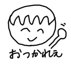yuruttoikou
