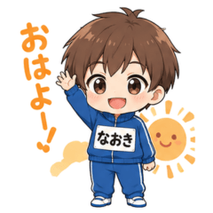 Naoki's Easy-to-Use Daily Greetings.