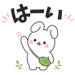 Soft Bunny Easy Replies