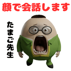 Speaks Through Expressions