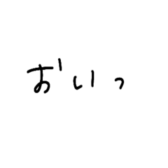 One-word Stamp [Handwritten]