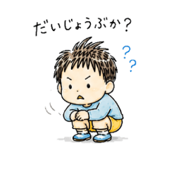 Sweet Little Bro2 | Daily Family Sticker